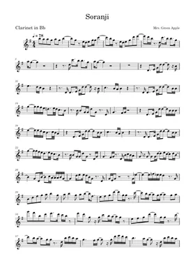 無料のソランジ ミセス・グリーン・アップル の楽譜 | MuseScore.com 無料のソランジ ミセス・グリーン・アップル の楽譜 | MuseScore.com