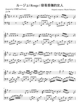 無料の中島みゆき の楽譜 | MuseScore.com でPDFのダウンロードまたは印刷