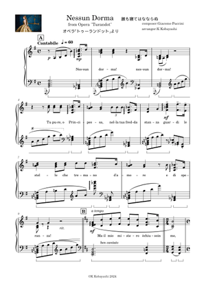 Nessun Dorma from the opera Turandot - G Puccini 楽譜 コード付き