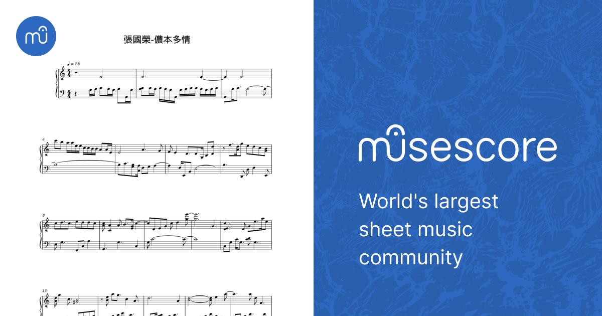 張國榮 楽譜 ピアノ (ソロ) | MuseScore.com
