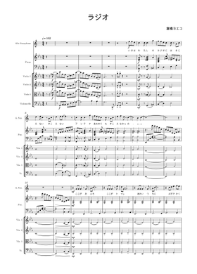 無料の倉橋ヨエコ の楽譜 | MuseScore.com でPDFのダウンロードまたは印刷
