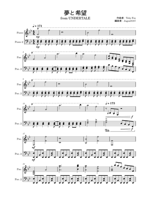 Jugon9187 | 無料の の楽譜 | MuseScore.com でPDFのダウンロード