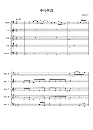 Unfortunate Power – Vaundy 不可幸力 楽譜 ピアノ (ソロ) | MuseScore.com