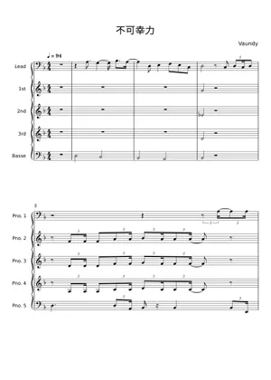 Unfortunate Power – Vaundy 不可幸力 楽譜 ピアノ (ソロ) | MuseScore.com