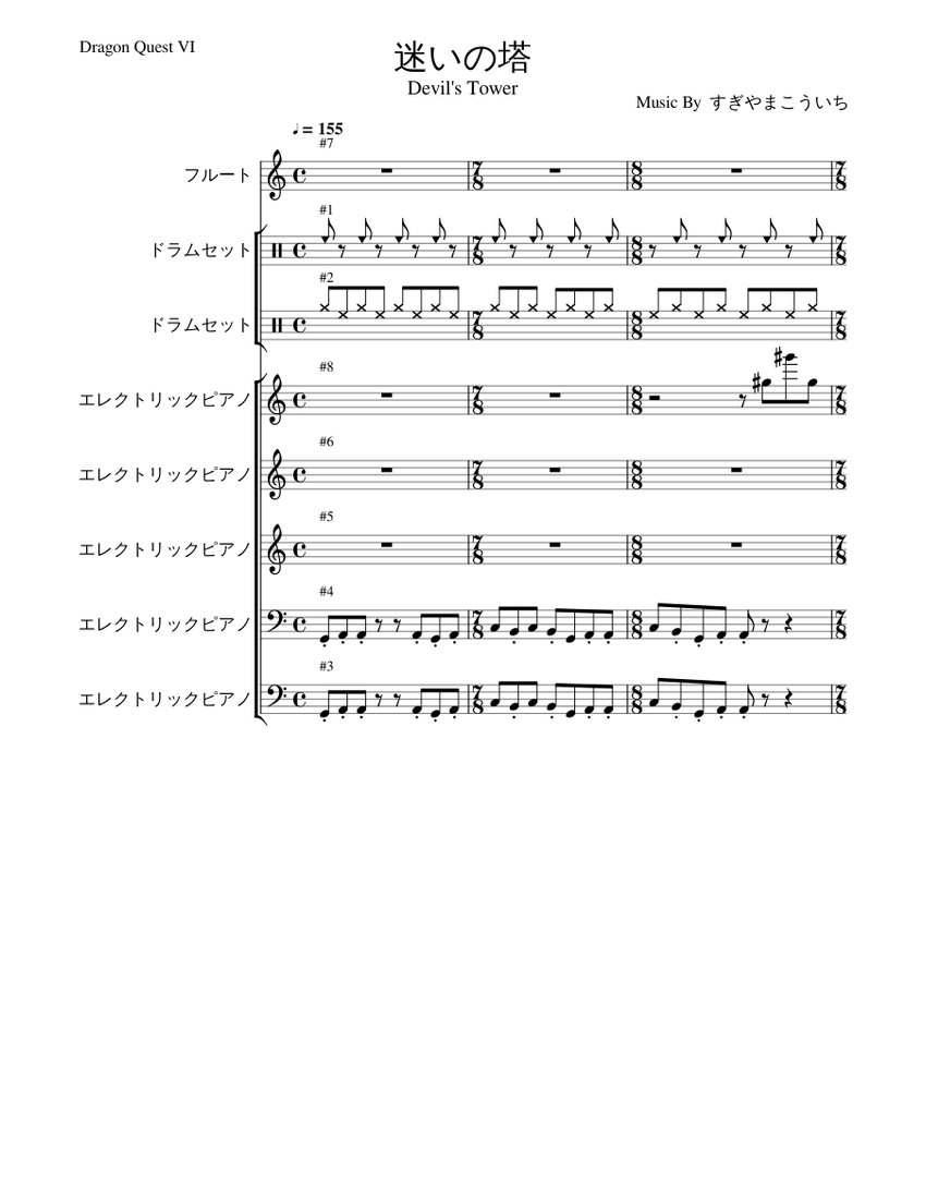 score_0.png@850x1100?no-cache=