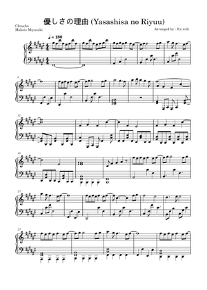氷菓 オープニング1 楽譜 フルート (ソロ) | MuseScore.com