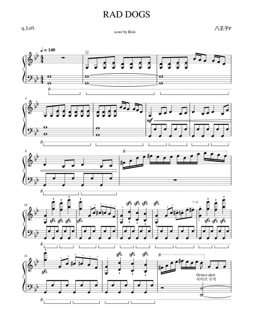RAD DOGS 楽譜 ピアノ (ソロ) | MuseScore.com