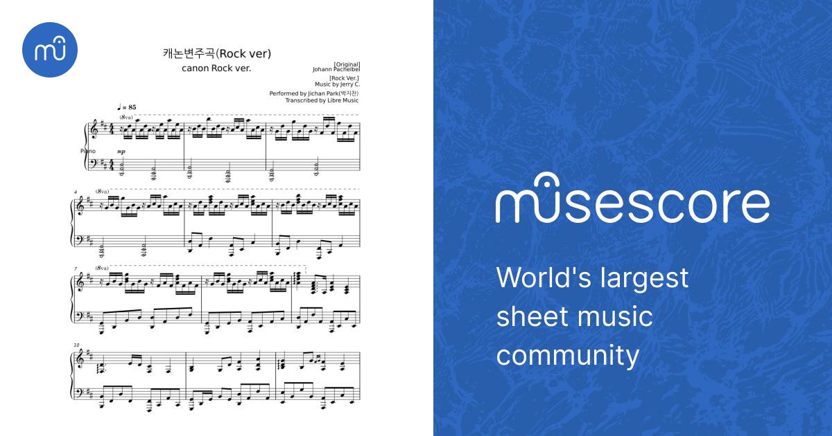 カノン・ロック - ジェリーC 楽譜 ピアノ (ソロ) | MuseScore.com