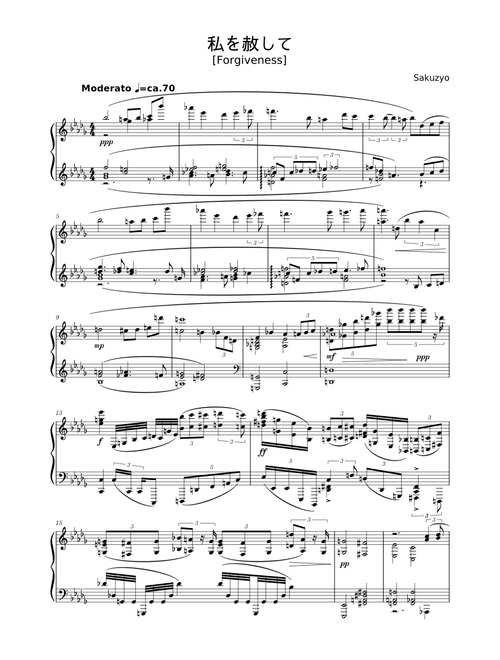 14 Scores - Sakuzyo sheet music by Remorea | Play, print, and