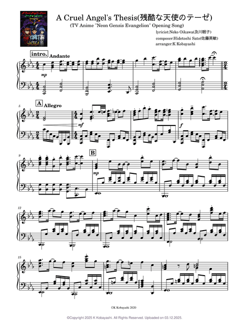Misamee | 無料の の楽譜 | MuseScore.com でPDFのダウンロードまたは印刷