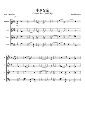 無料の武満徹 の楽譜 | MuseScore.com でPDFのダウンロードまたは印刷 無料の武満徹 の楽譜 | MuseScore.com でPDFのダウンロードまたは印刷